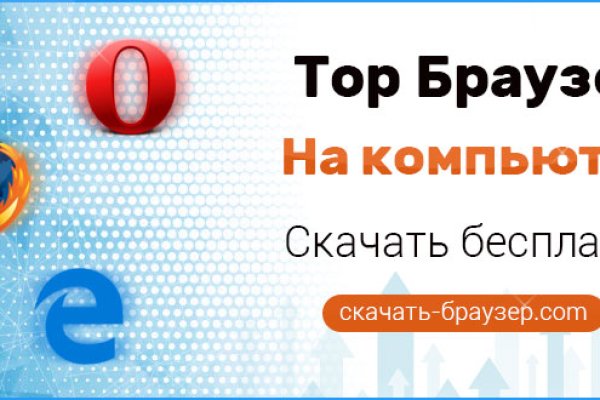 Кракен магазин даркнет