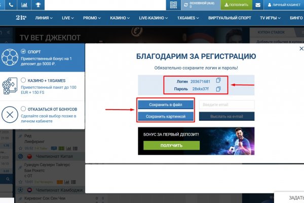 Ссылки на кракен com
