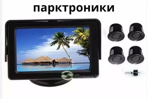 Кракен что можно купить