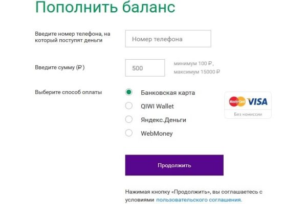 Восстановить доступ к кракену