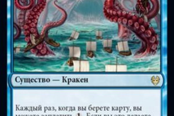 Кракен сайт вход kraken torion