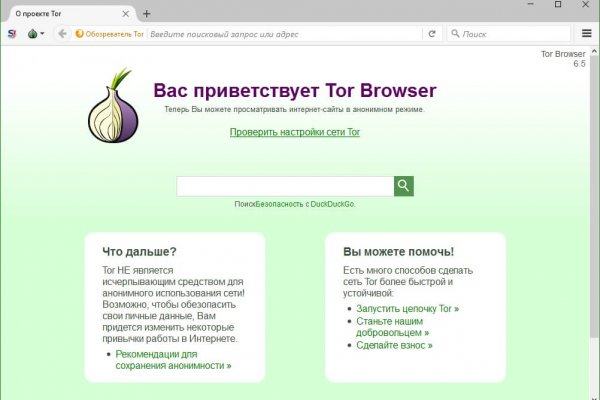 Кракен маркетплейс москва видео