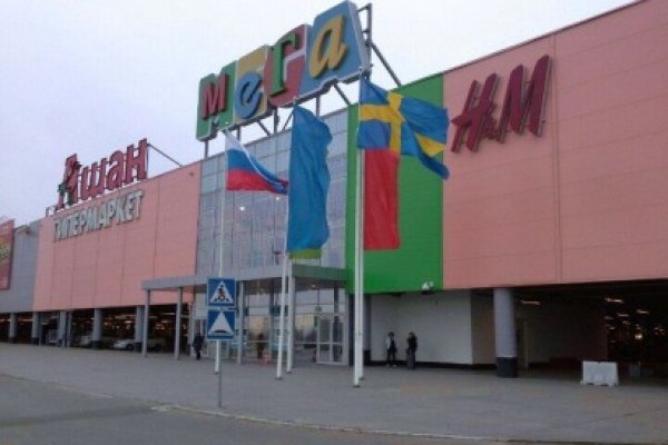 Кракен мп