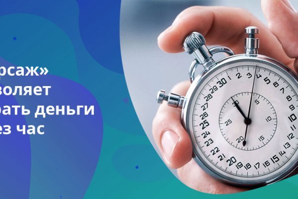 Что за маркетплейс кракен