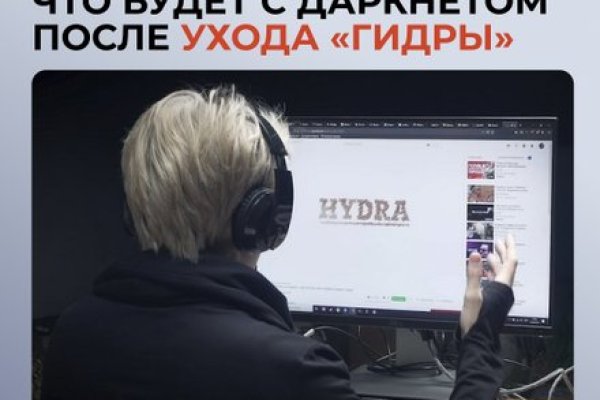 Как зайти на гидру через тор браузер