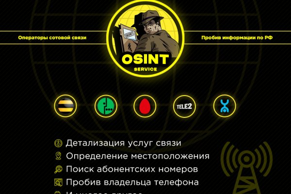 Логин и пароль от кракен