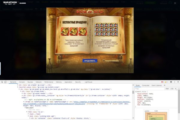 Ссылка для входа на сайт kraken