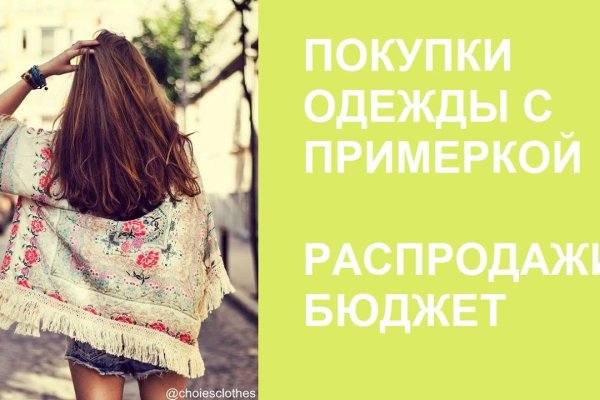 Кракен маркет зайти
