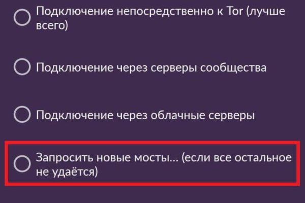 Кракен маркетплейс отзывы