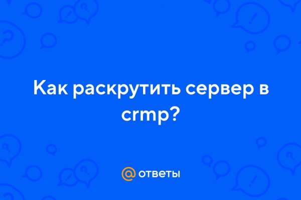 Кракен как зарегистрироваться