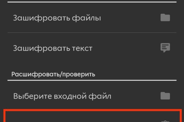 Кракен 20 at