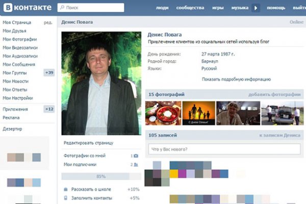 Kraken пользователь не найден при входе