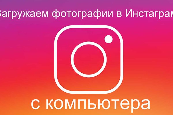 Не могу зайти на кракен
