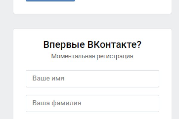 Кракен сайт покупок