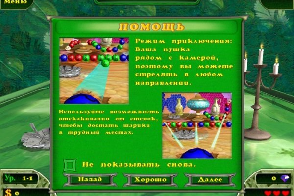 Кракен маркетплейс в россии
