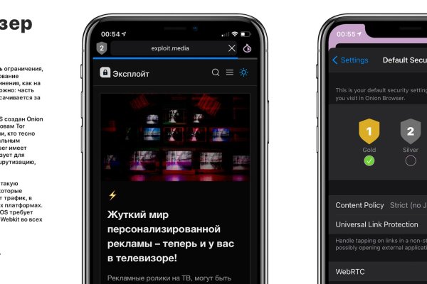 Kraken даркнет рынок