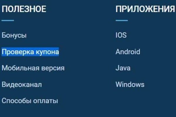 Кракен через браузер