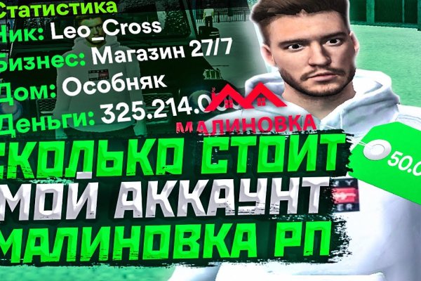 Кракен макет даркнет