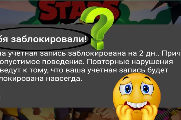 Кракен официальный сайт онион
