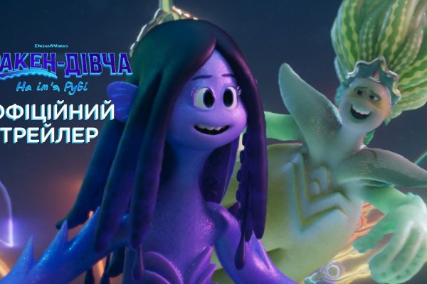Ссылка кракен не работает