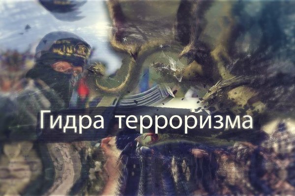 Тор браузер кракен