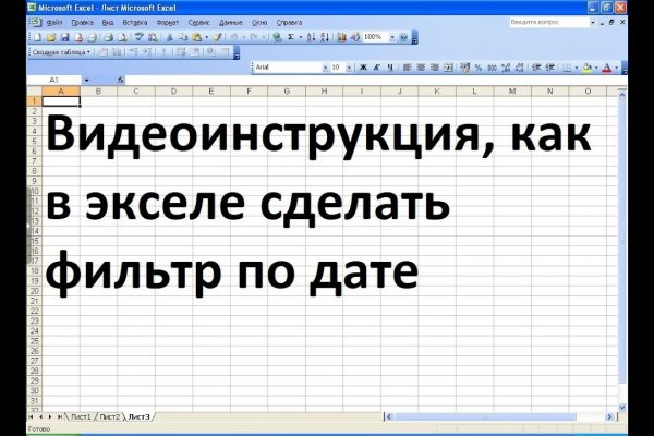 Как зарегистрироваться на кракене маркетплейс