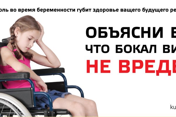 Заказать даркнет