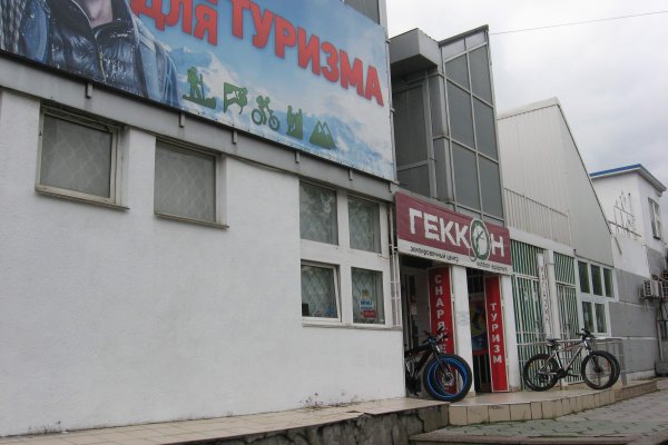 Кракен наркокортель