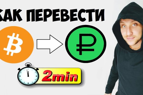 Kraken com darknet