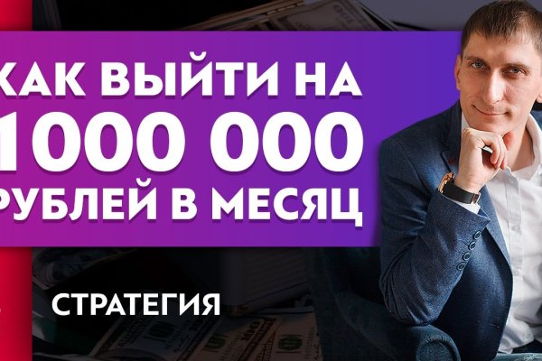 Почему не работает кракен