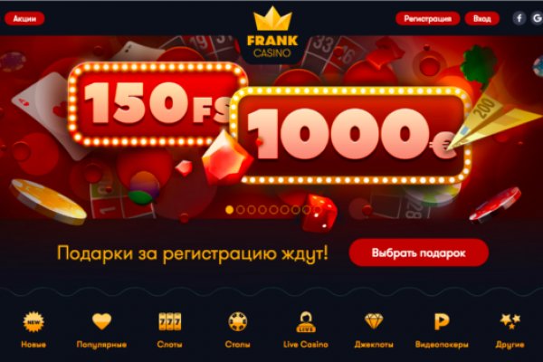 Кракен даркнет плейс