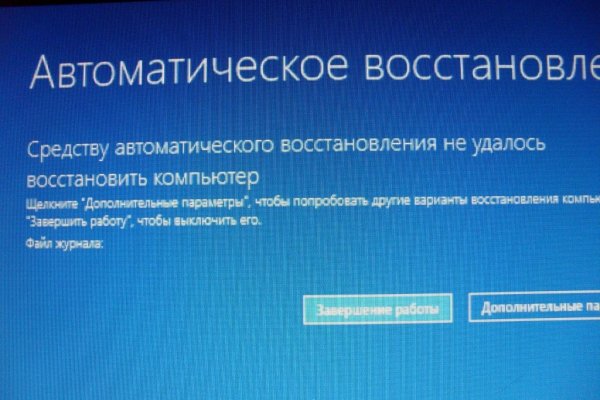 Кракен зеркало сегодня