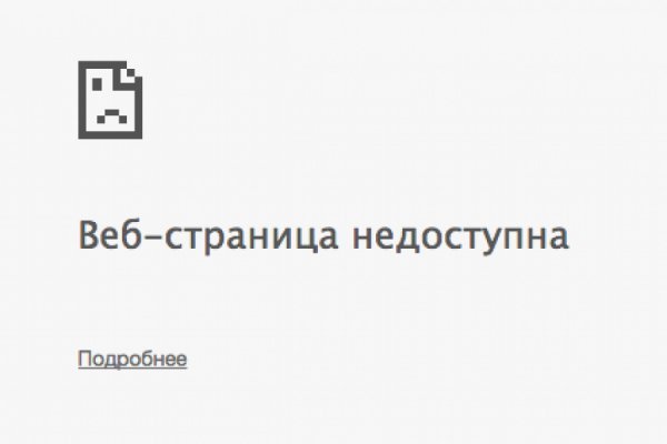 Kraken официальная ссылка