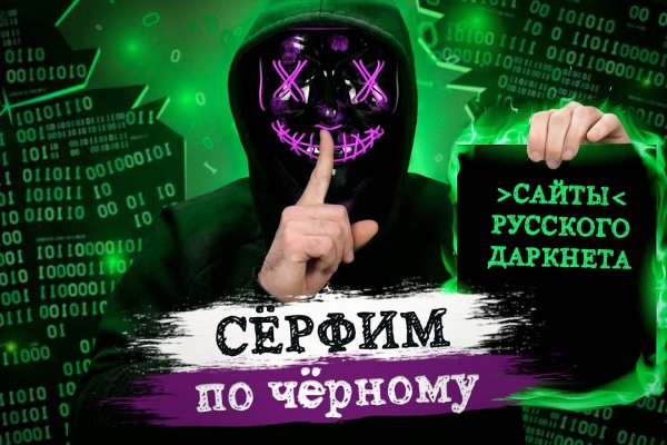 Ссылки даркнета