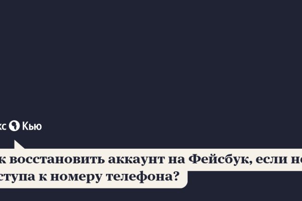 Даркнет официальный сайт на русском
