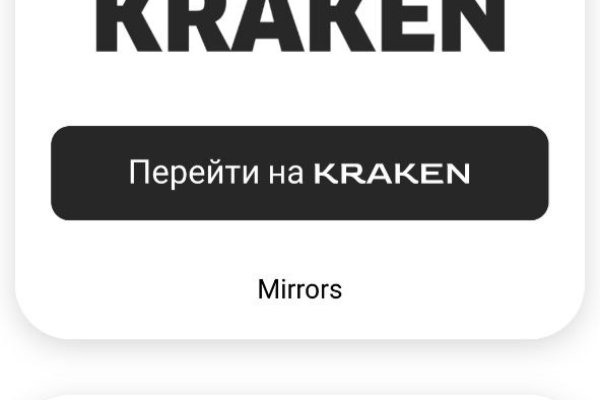 Kraken магазин kraken clear com