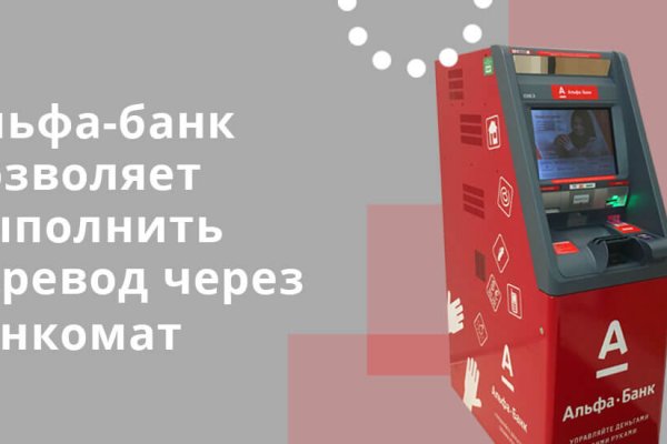 Кракен kr2connect co