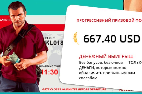 Кракен сайт ссылка