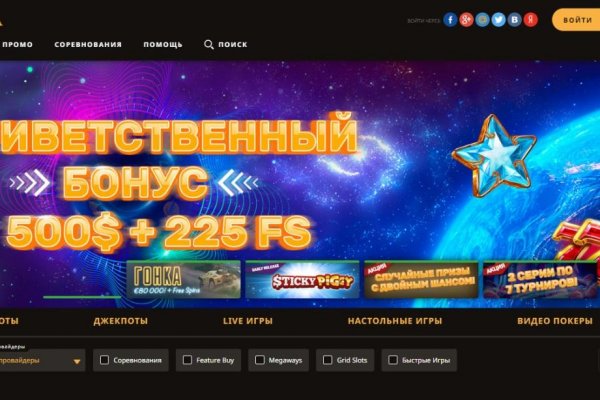 Кракен зеркало на сегодня
