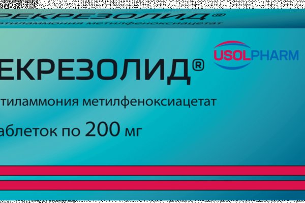 Кракен маркетплейс отзывы