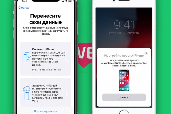 Найти ссылку на кракен