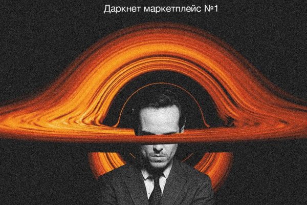 Кракен перестал работать