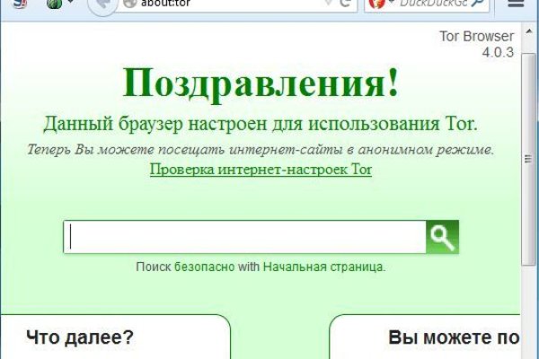 Как зайти на kraken маркетплейс
