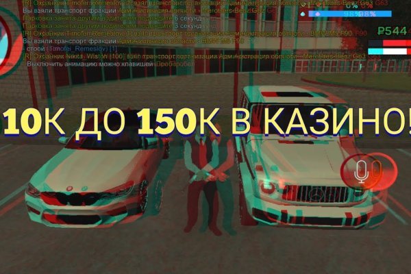 Кракен портал