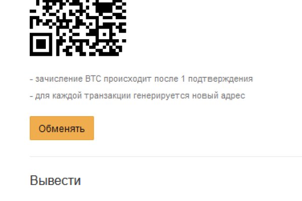 Кракен не заходит