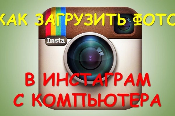 Рабочий кракен