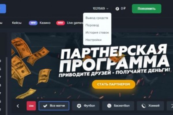 Где брать ссылки на кракен
