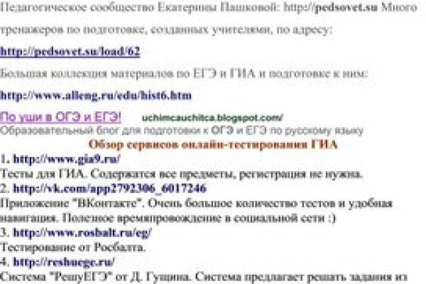 Кракен вход krakens13 at