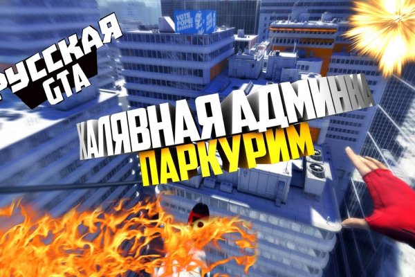 Забыл пароль от кракен